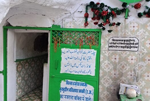 अजमेर में हज़रत क़ुतुबुद्दीन बख़्तियार काकी का चिल्ला