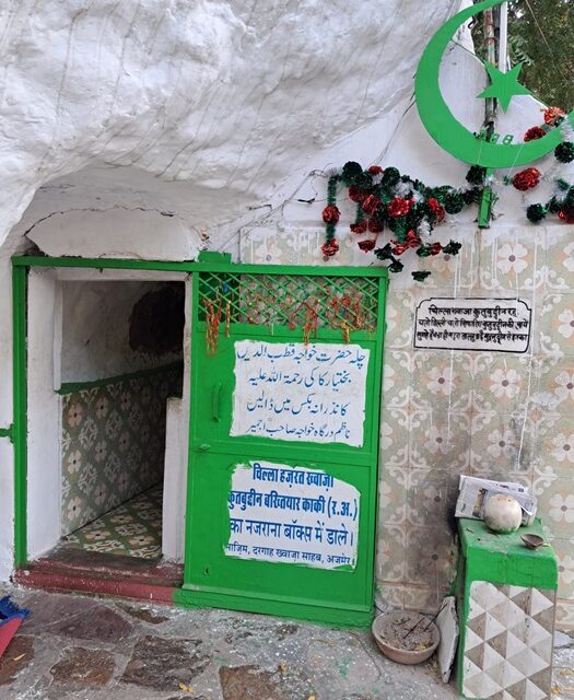 अजमेर में हज़रत क़ुतुबुद्दीन बख़्तियार काकी का चिल्ला